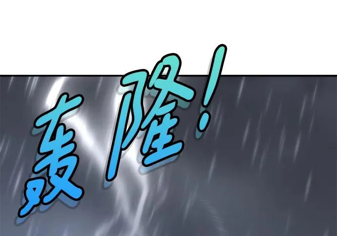 第49话 第98页