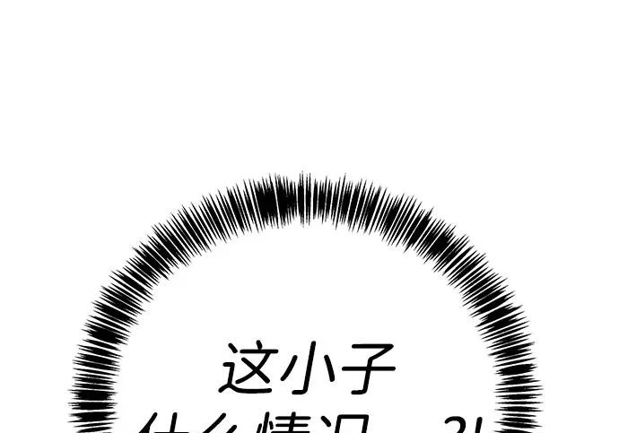 第49话 第102页