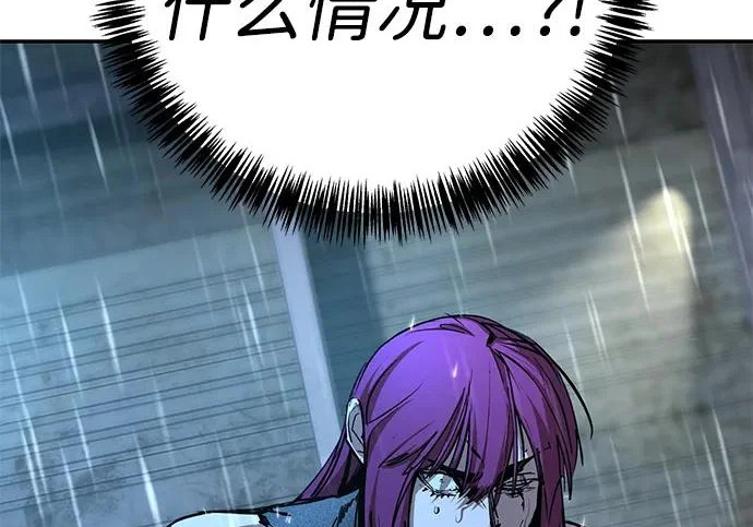 第49话 第103页