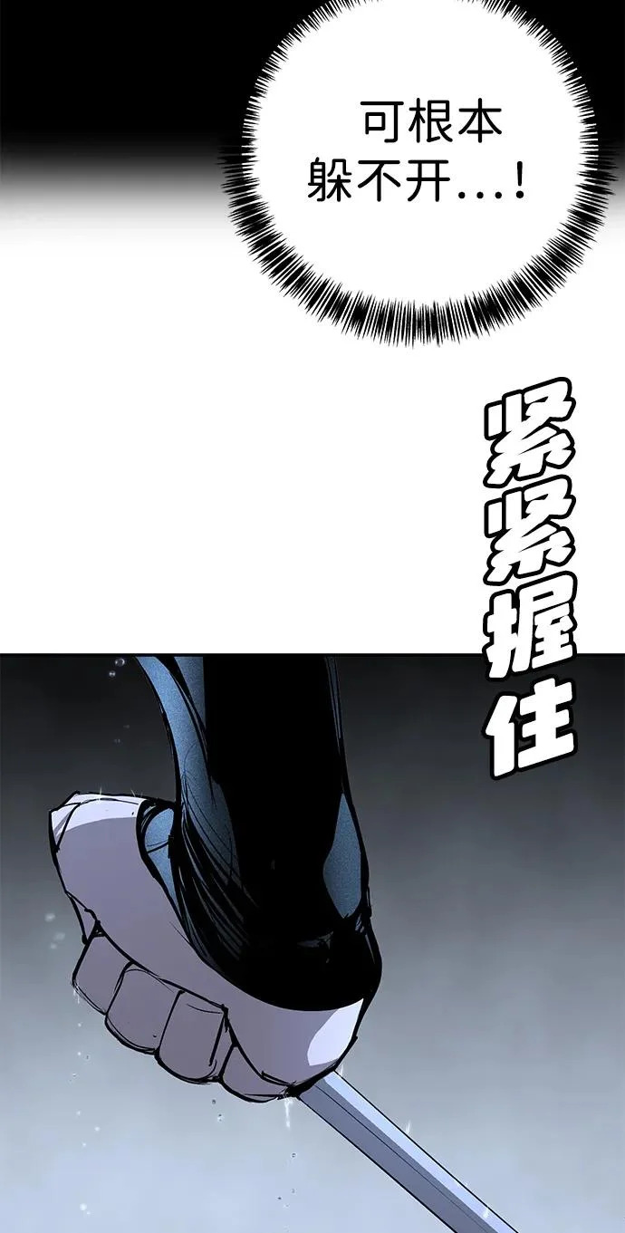 第49话 第109页