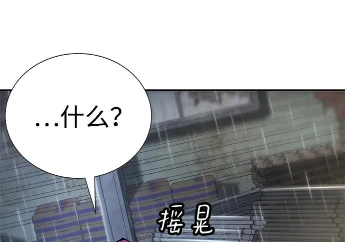 第49话 第113页