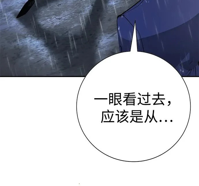 第49话 第115页