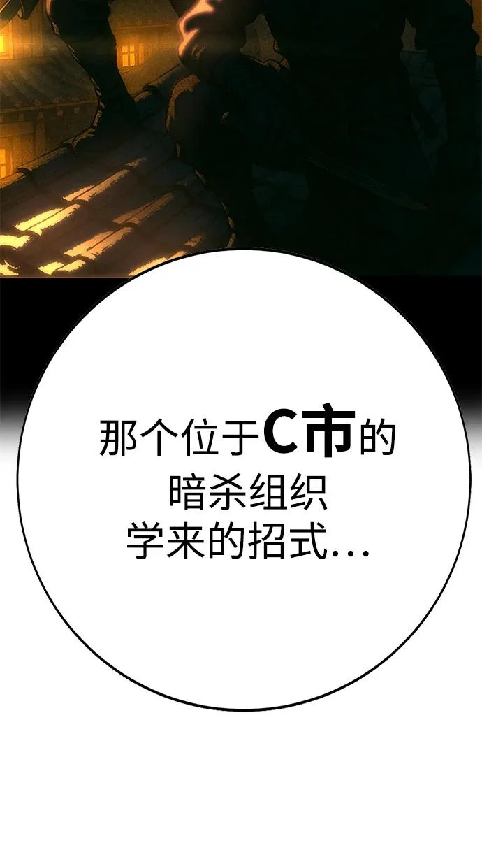 第49话 第117页