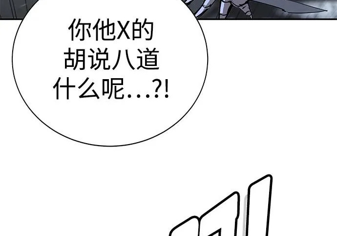 第49话 第129页