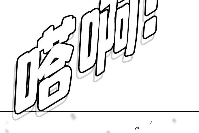 第49话 第130页