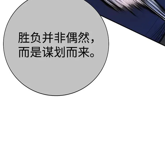 第49话 第142页