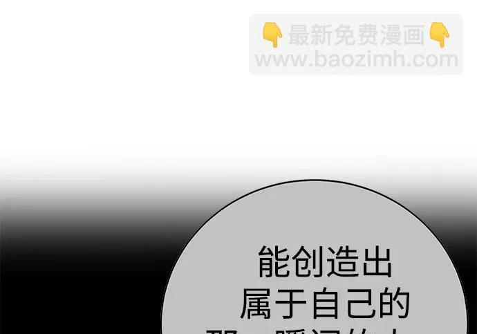 第49话 第145页