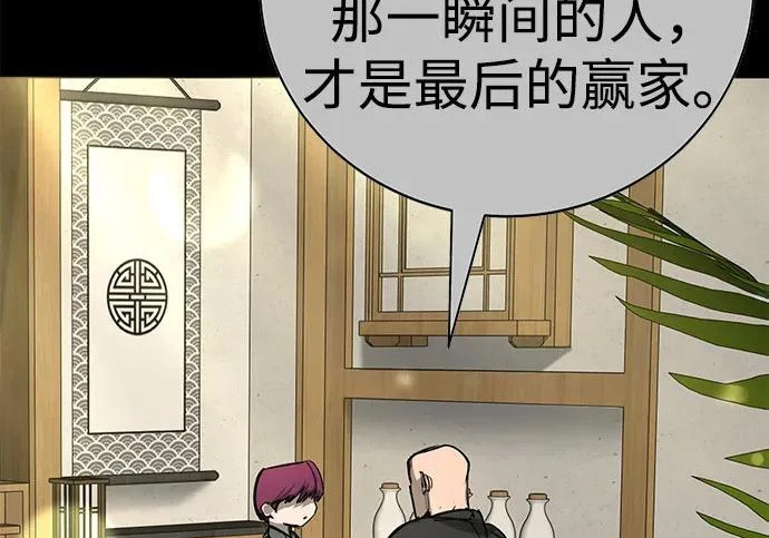 第49话 第146页