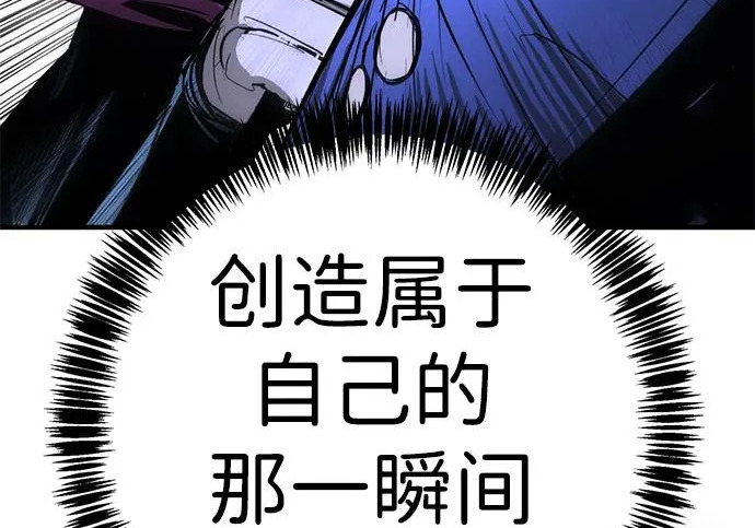 第49话 第150页