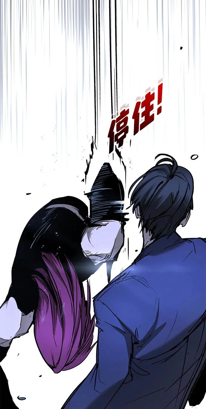 第49话 第153页
