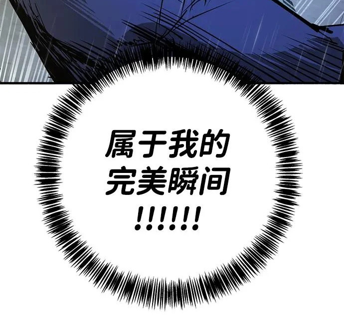 第49话 第157页