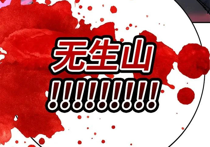 第49话 第165页