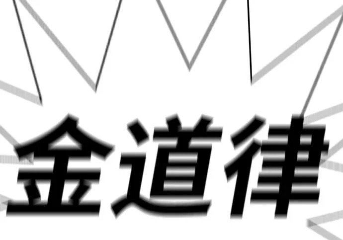 第49话 第167页
