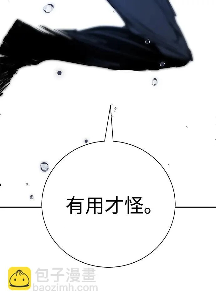第49话 第175页