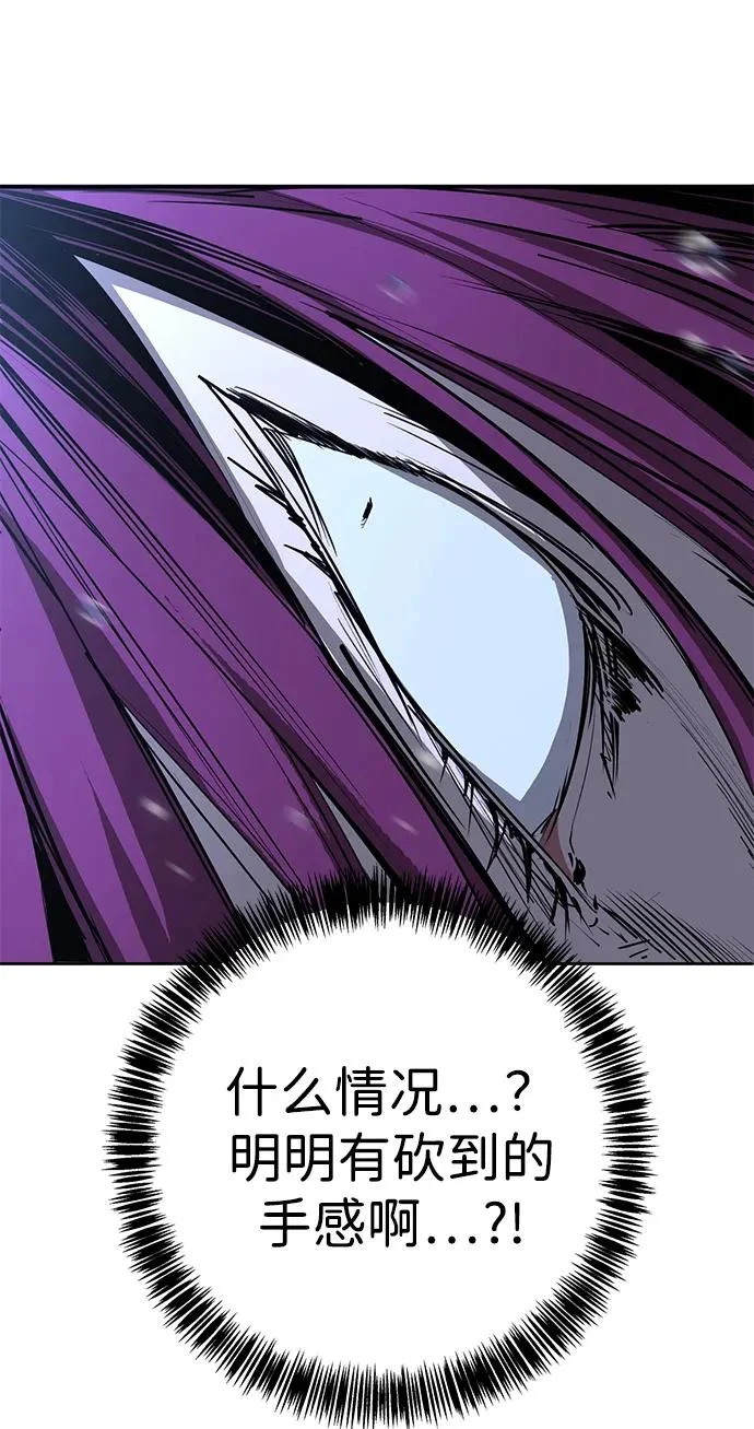 第49话 第176页