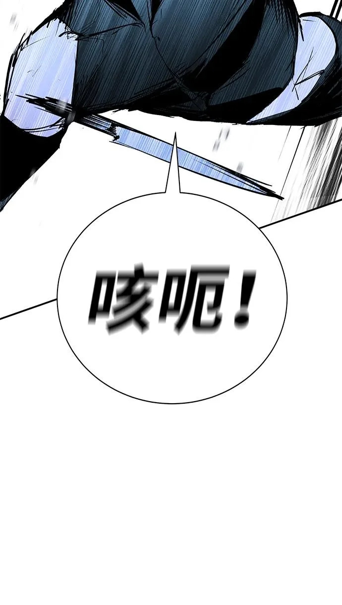 第49话 第178页