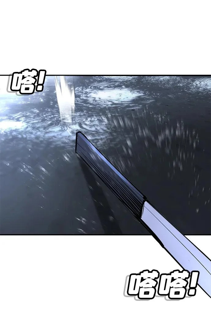 第49话 第179页