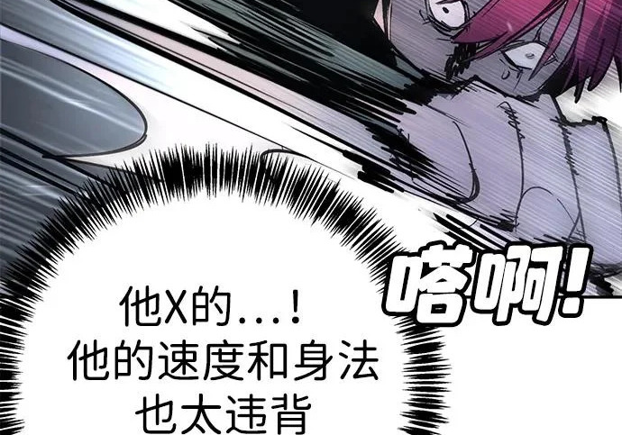 第49话 第187页