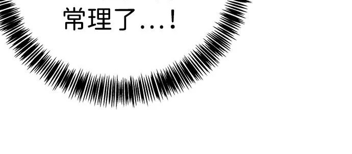 第49话 第188页