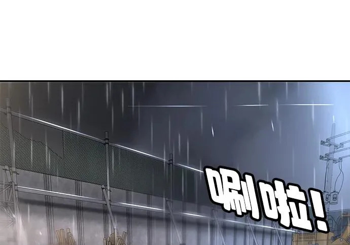 第49话 第189页