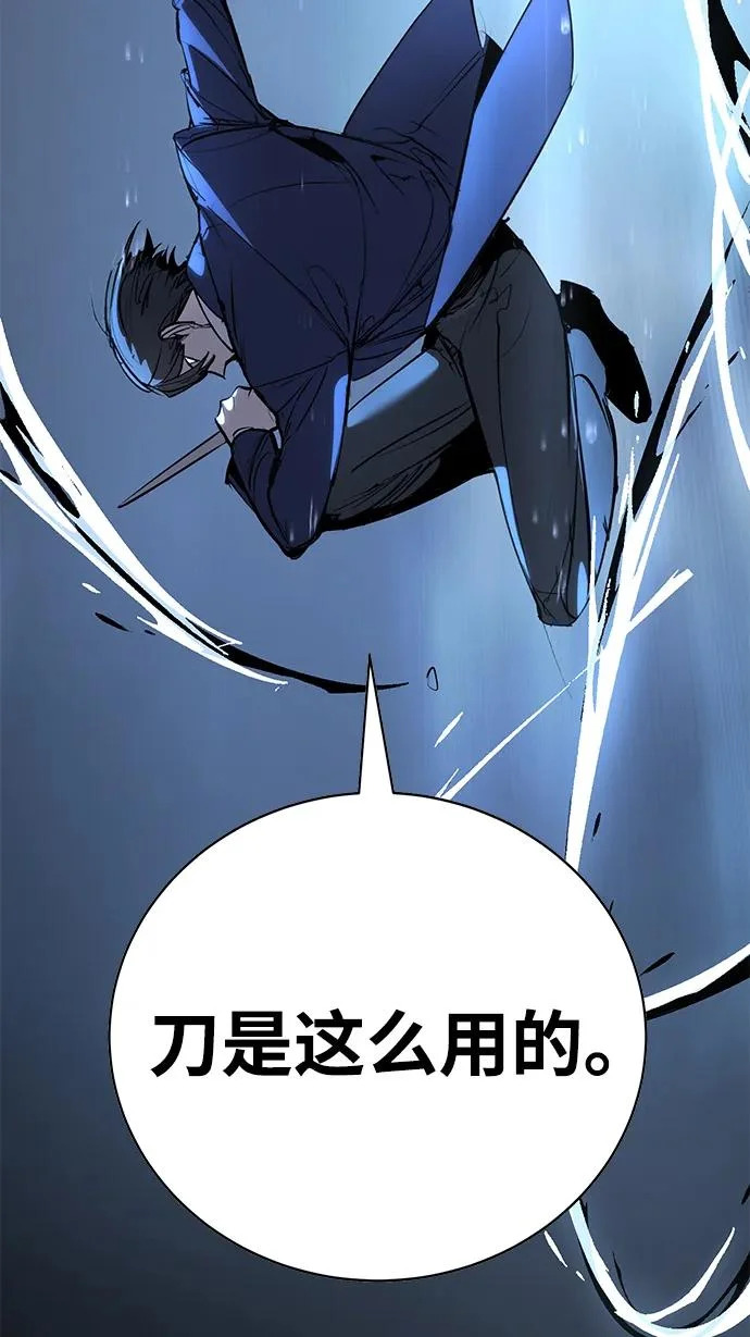 第49话 第193页