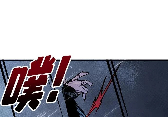 第49话 第197页