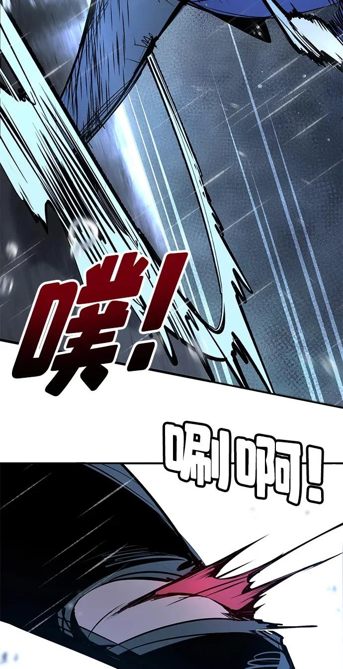 第49话 第201页
