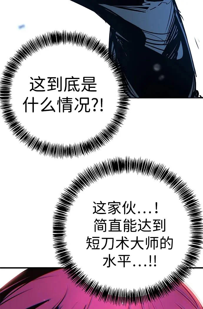 第49话 第202页
