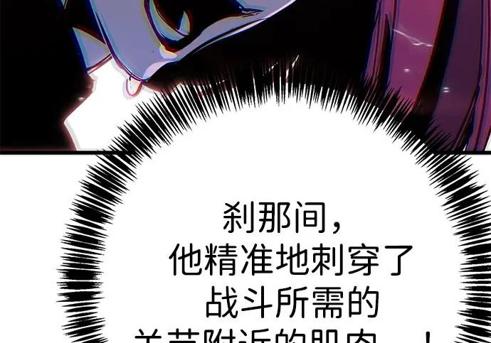 第49话 第204页