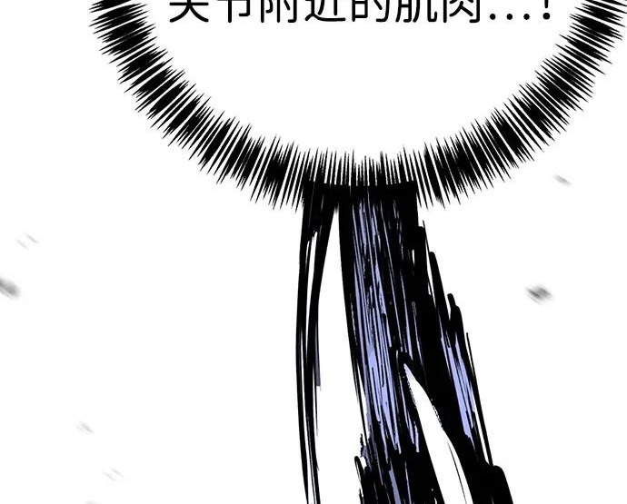 第49话 第205页