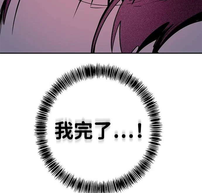 第49话 第211页