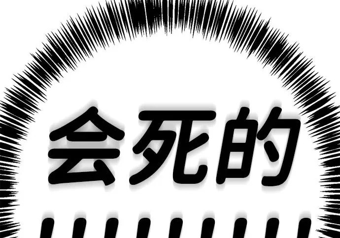第49话 第214页