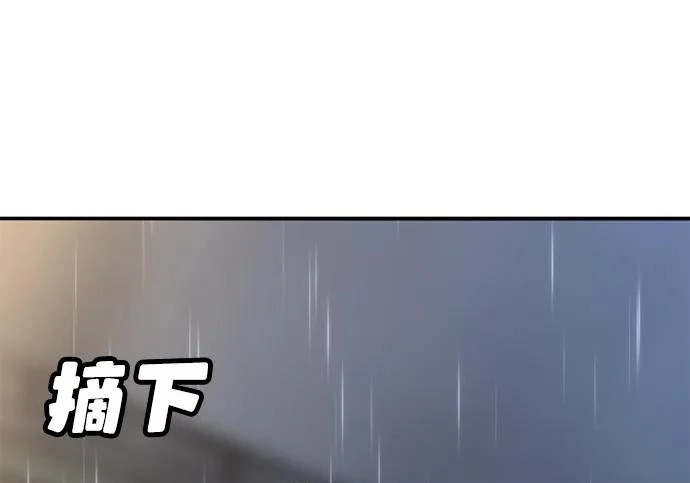 第49话 第228页