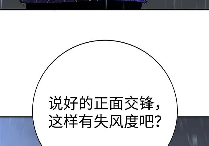 第49话 第231页