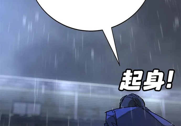 第49话 第232页