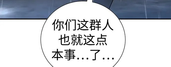 第49话 第234页