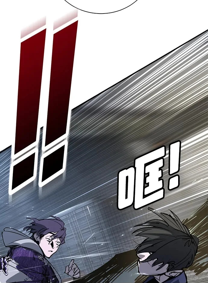 第49话 第235页