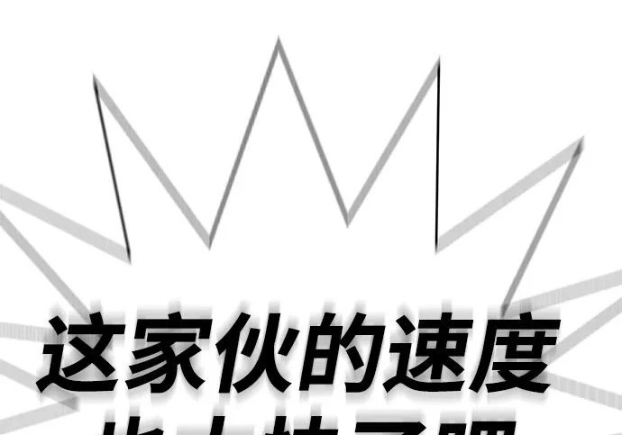 第49话 第238页