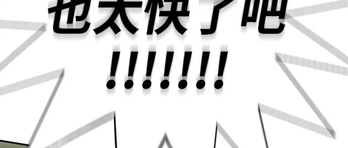 第49话 第239页