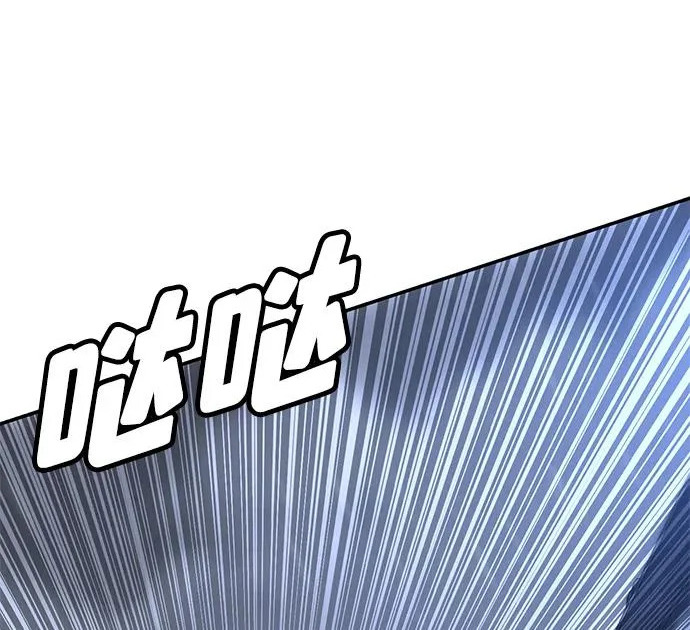 第49话 第242页