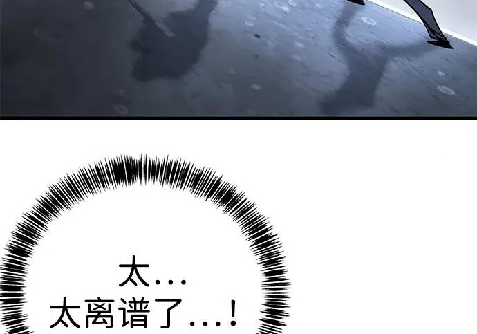 第49话 第247页