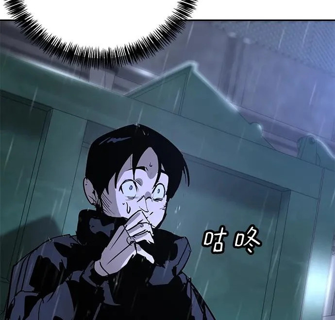 第49话 第248页