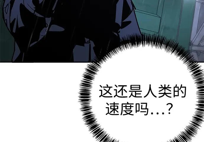 第49话 第249页
