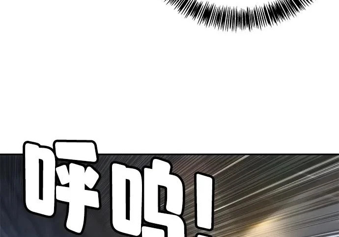 第49话 第250页