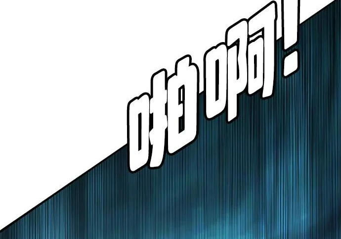 第49话 第253页