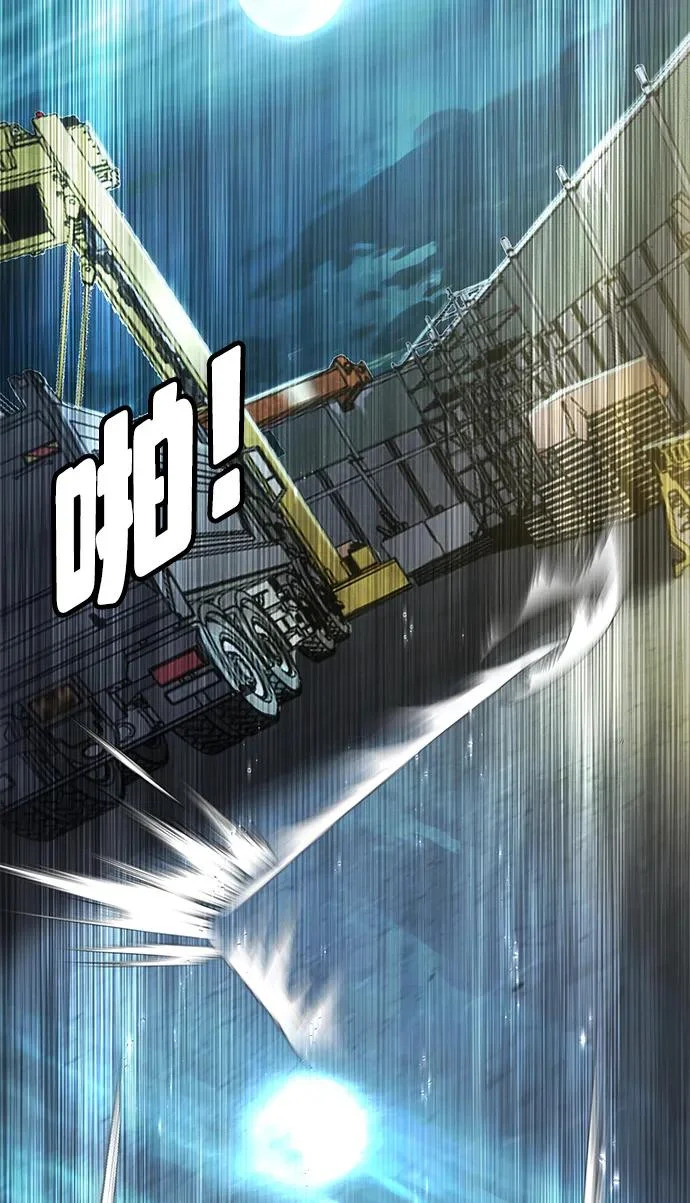 第49话 第255页