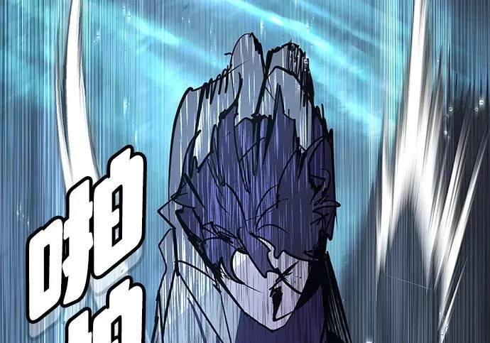 第49话 第256页