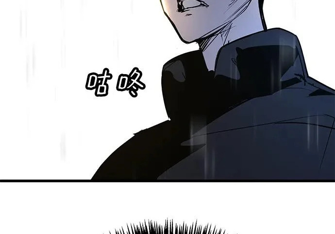第49话 第261页
