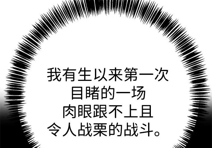 第49话 第262页