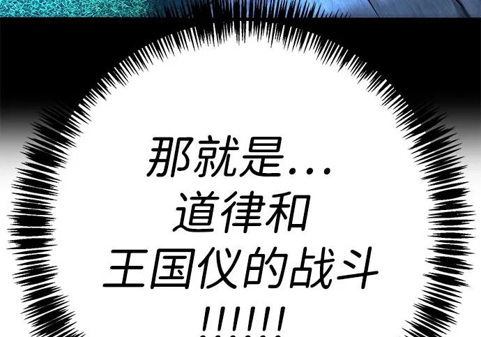 第49话 第267页